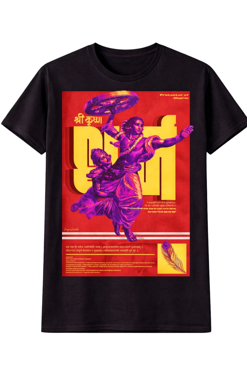 Unisex Classic Crew T-Shirt